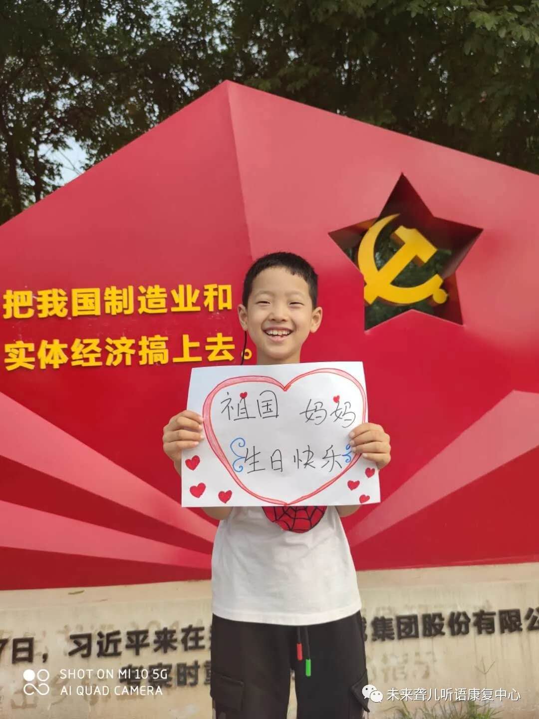 国庆中秋喜相逢，小家大家共欢乐。