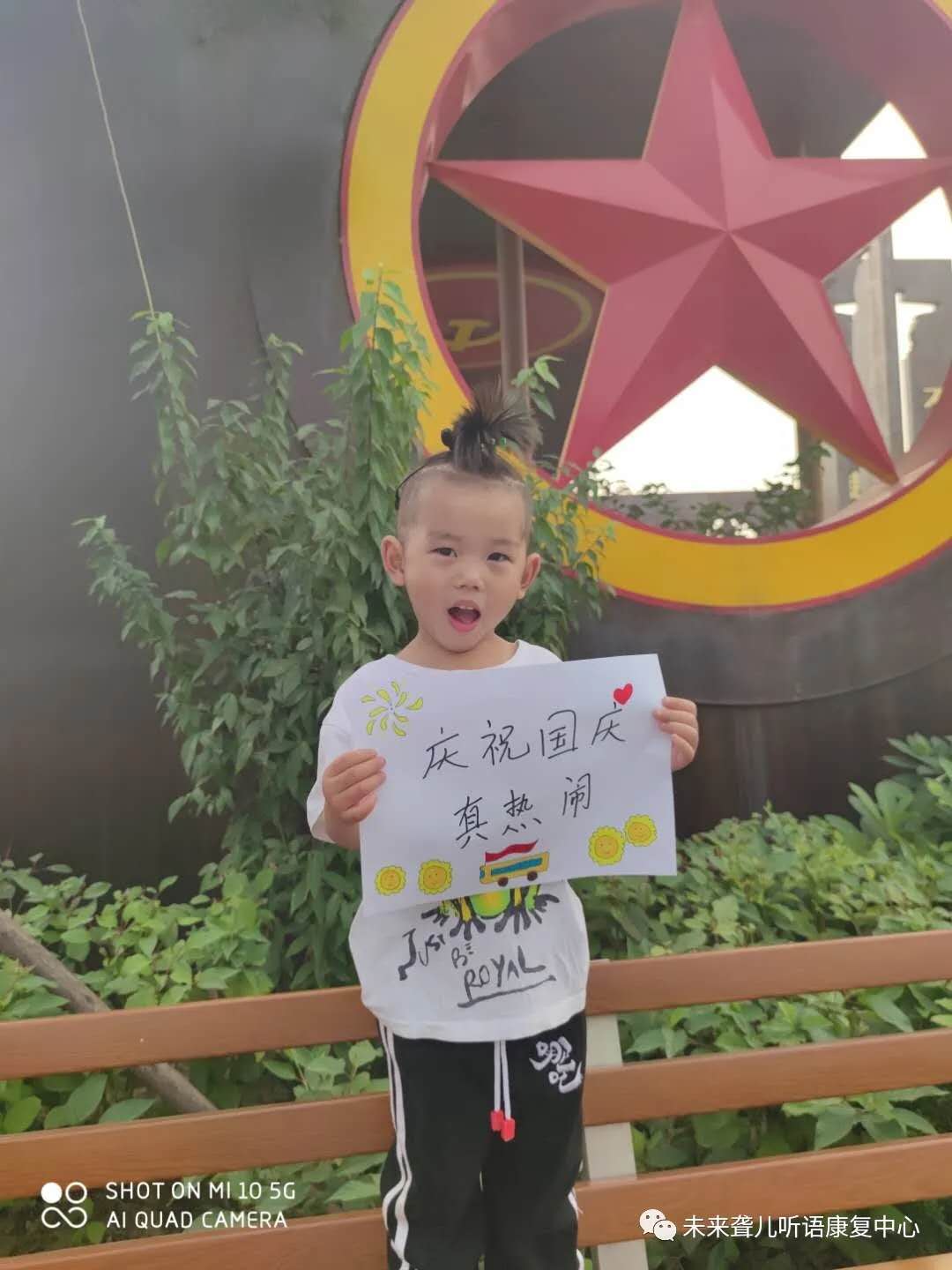 国庆中秋喜相逢，小家大家共欢乐。