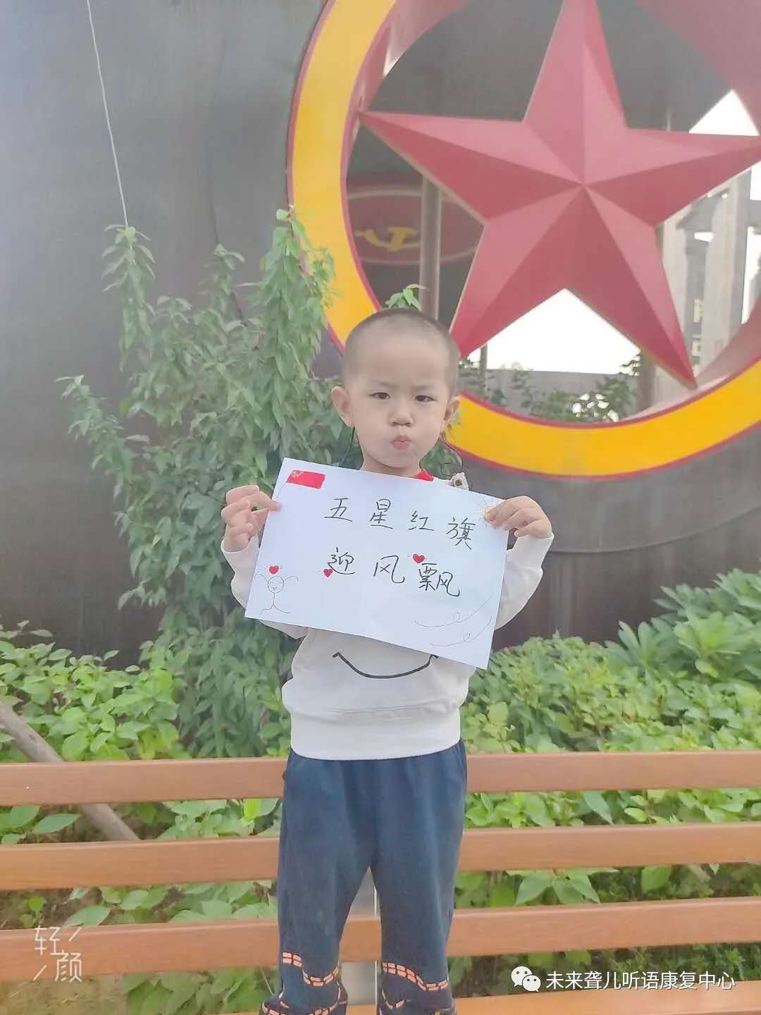 国庆中秋喜相逢，小家大家共欢乐。