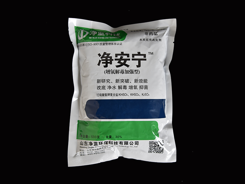 水质改良剂