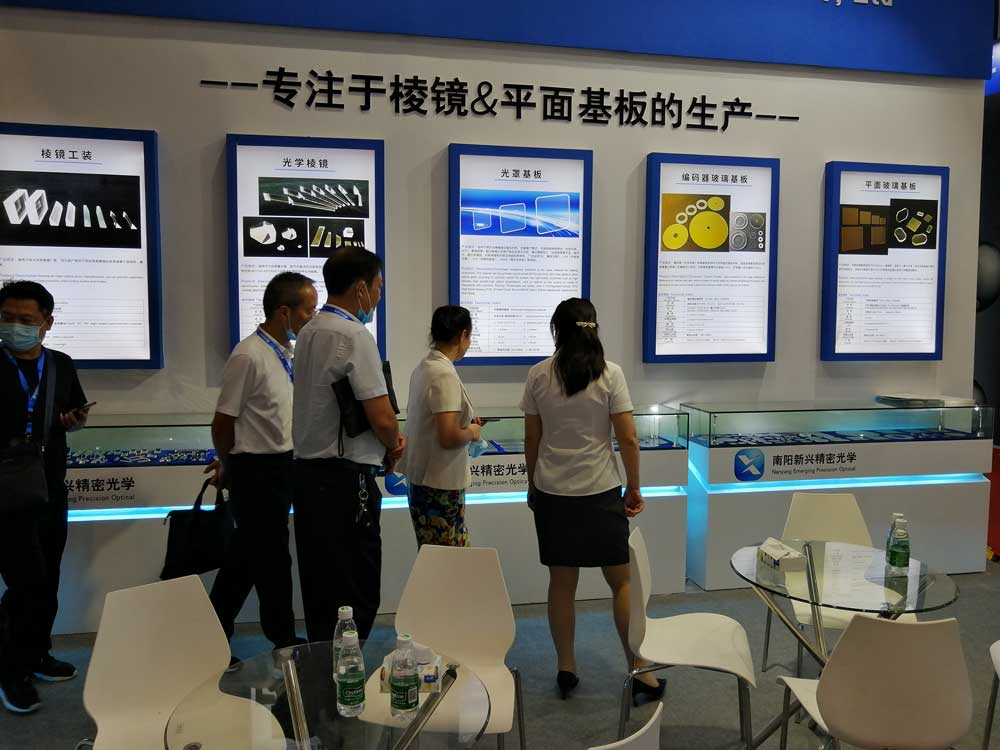2020年9月9日-11日参加第22届中国国·际光电博览会