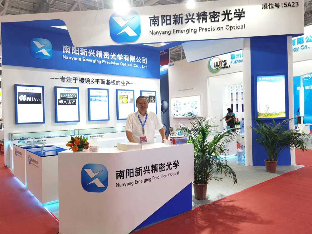 2020年9月9日-11日参加第22届中国国·际光电博览会