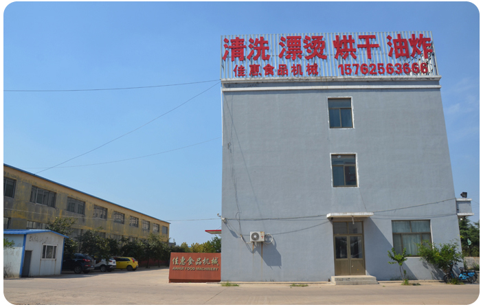 1602473339364799.jpg 諸城市佳惠食品機械有限公司