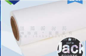 石獅佳南熱熔膠有限公司