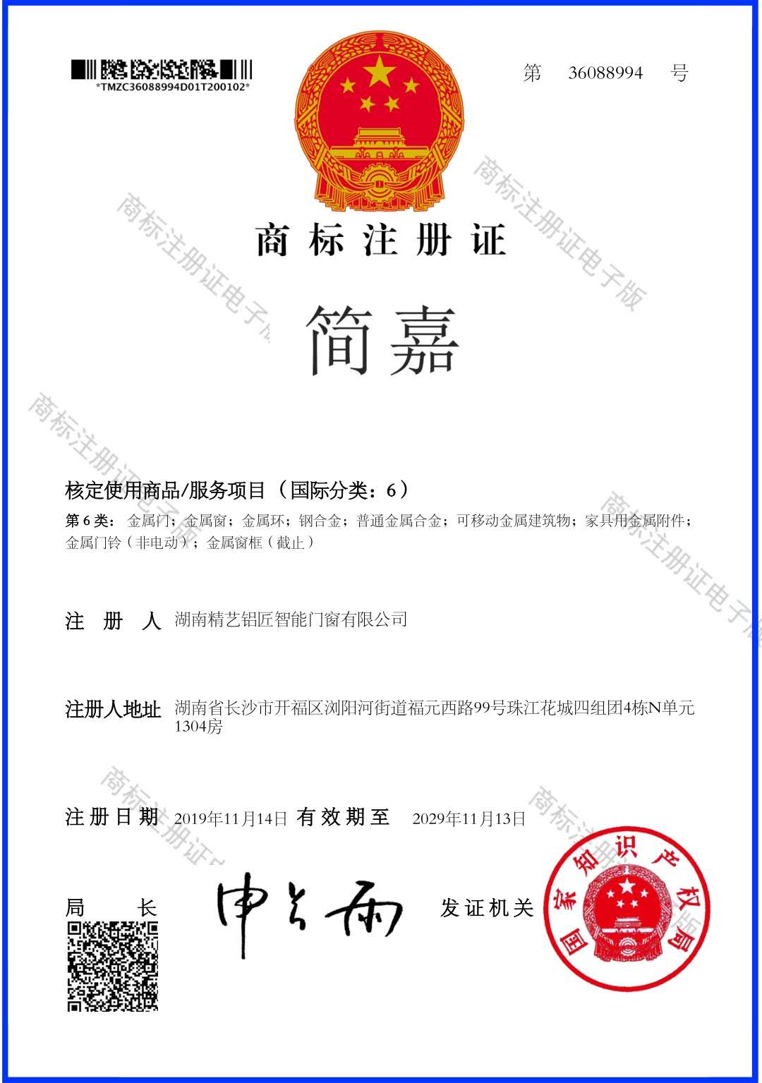 微信图片_20200702151504.jpg