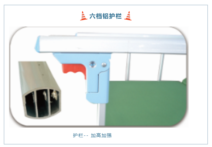 護(hù)理床