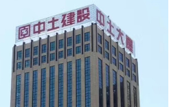沈阳牌匾安装