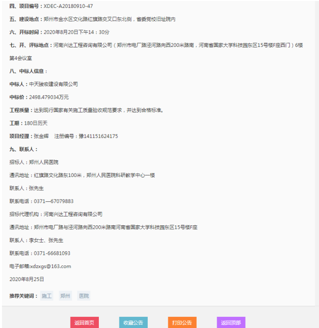 案例