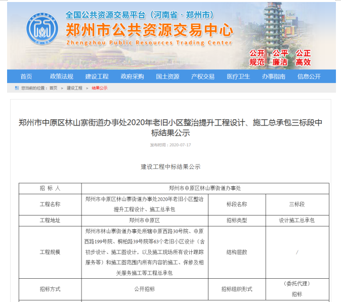 案例