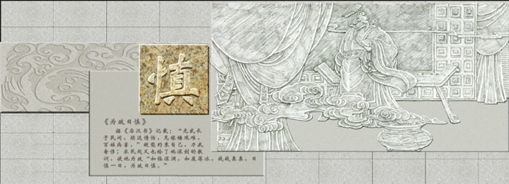 浮雕設計