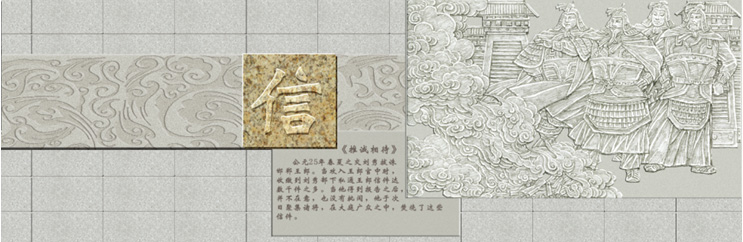 浮雕設計