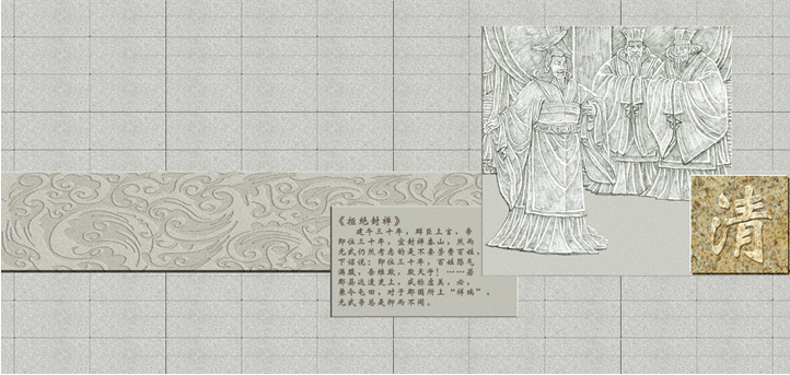 浮雕設計
