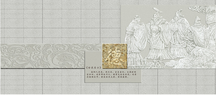 浮雕設計