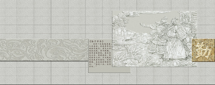 浮雕設計