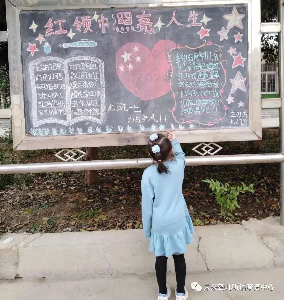 中秋佳节，月满人团圆——未来听障儿童听语中心特教人的和谐“中国节”