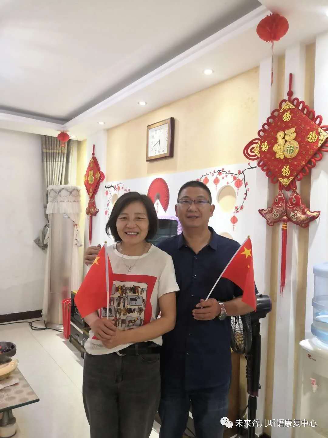 中秋佳节，月满人团圆——未来听障儿童听语中心特教人的和谐“中国节”