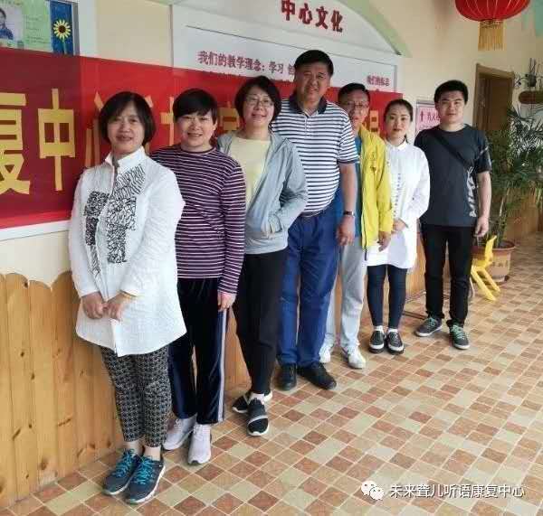 好消息！!中语康爱耳快车--即将再次走进河南未来听障儿童听语康复中心