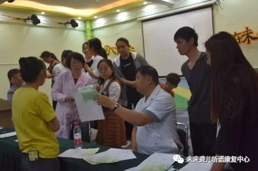 好消息！!中语康爱耳快车--即将再次走进河南未来听障儿童听语康复中心