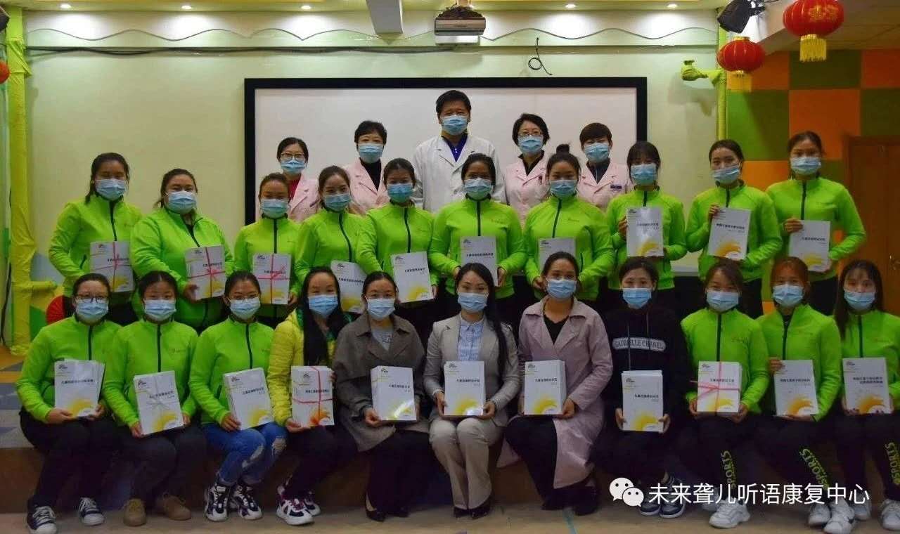 中语康“爱耳快车”第五次走进河南未来听障儿童听语康复中心给听障儿童送福利