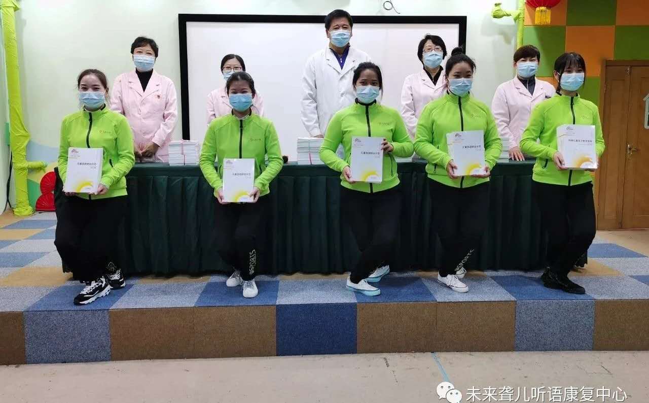 中语康“爱耳快车”第五次走进河南未来听障儿童听语康复中心给听障儿童送福利