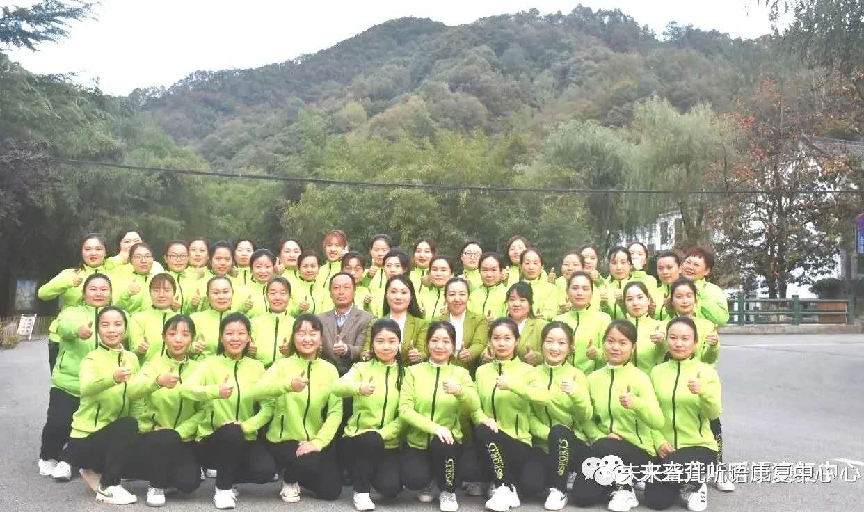 践行企业文化，做未来听语人——未来听障儿童听语康复中心2020年下半年核心骨干内训成功举办