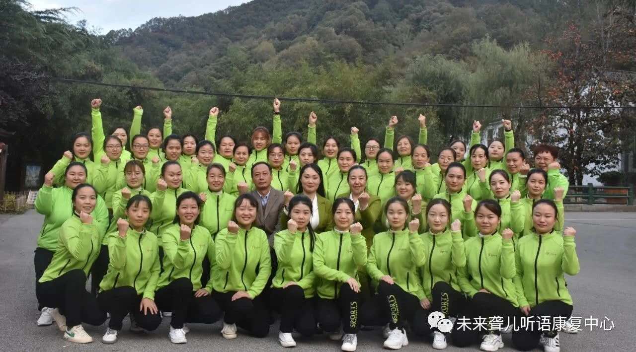 践行企业文化，做未来听语人——未来听障儿童听语康复中心2020年下半年核心骨干内训成功举办