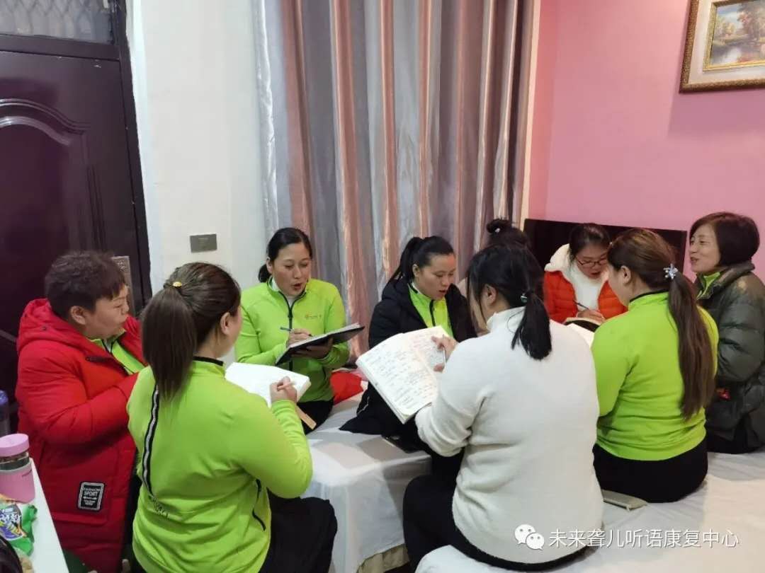 践行企业文化，做未来听语人——未来听障儿童听语康复中心2020年下半年核心骨干内训成功举办
