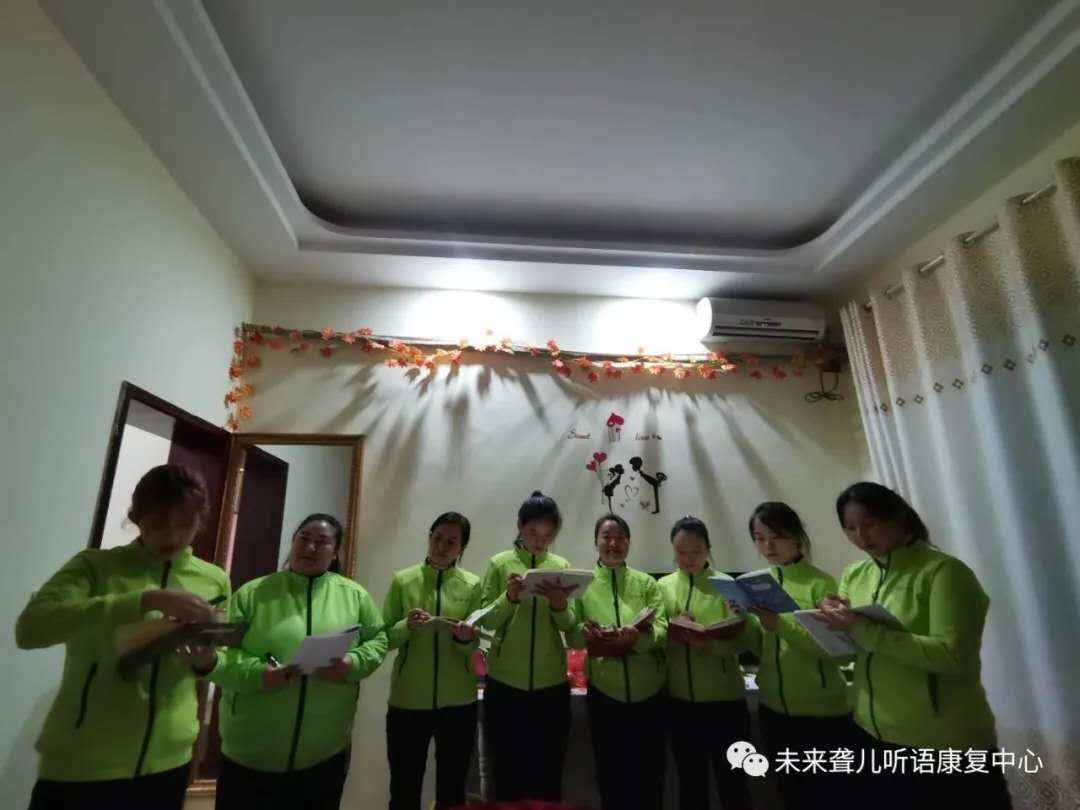 践行企业文化，做未来听语人——未来听障儿童听语康复中心2020年下半年核心骨干内训成功举办