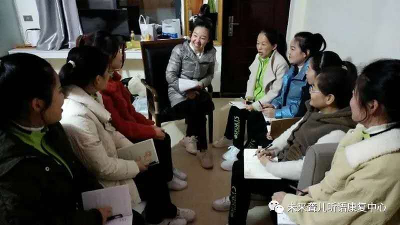 践行企业文化，做未来听语人——未来听障儿童听语康复中心2020年下半年核心骨干内训成功举办