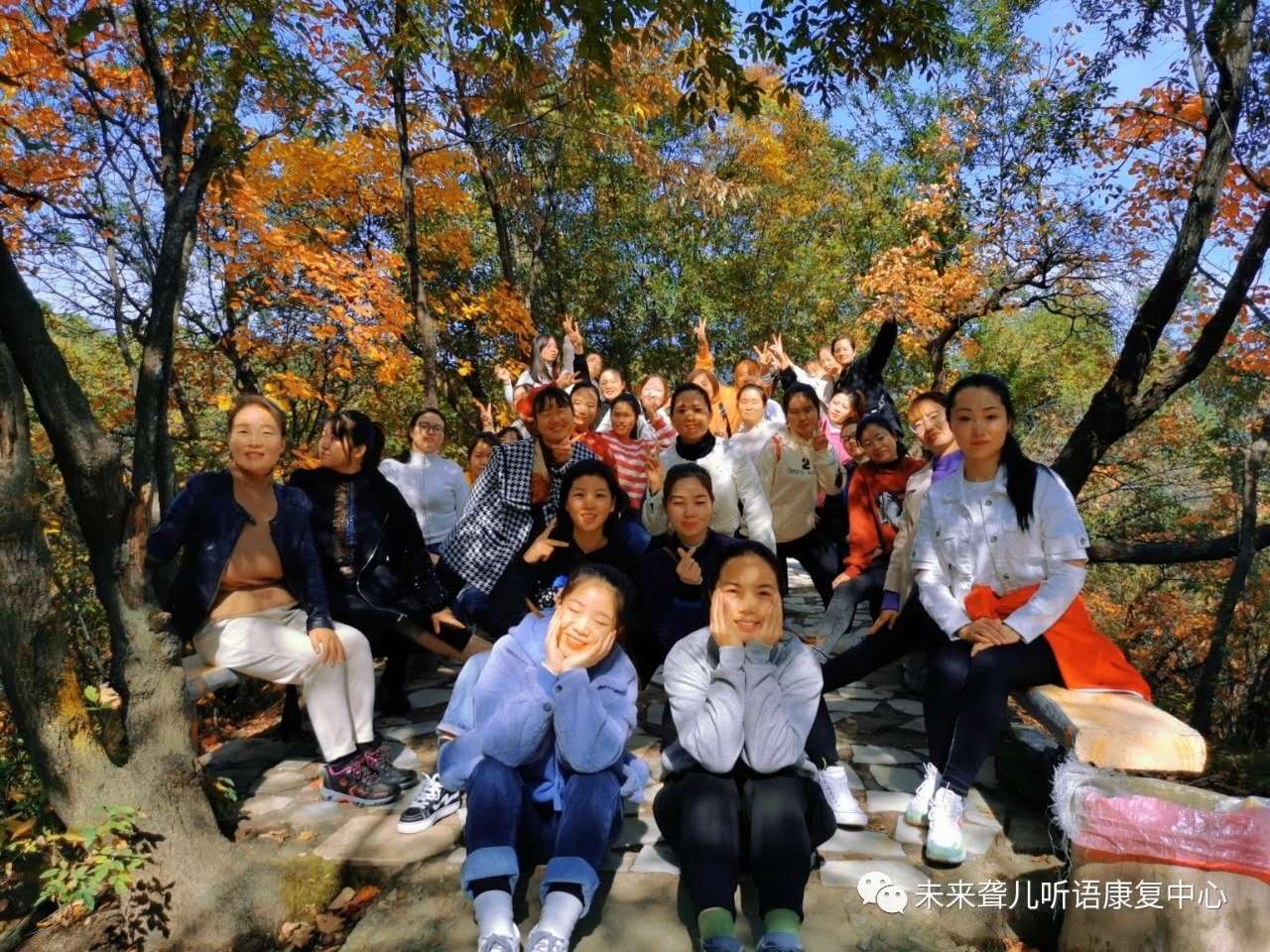 相约重渡沟，“游”你更精彩 ——未来听障儿童听语康复中心“骨干精英团”团建在栾川