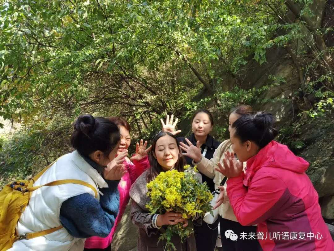 相约重渡沟，“游”你更精彩 ——未来听障儿童听语康复中心“骨干精英团”团建在栾川