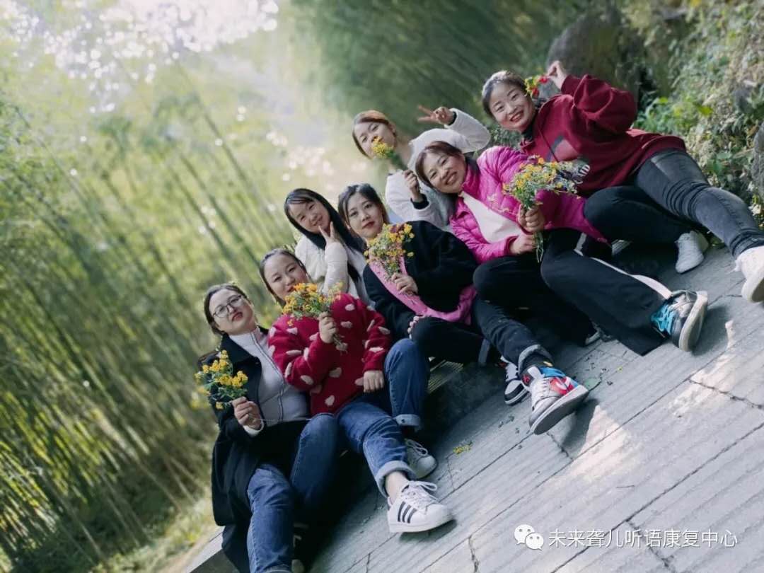 相约重渡沟，“游”你更精彩 ——未来听障儿童听语康复中心“骨干精英团”团建在栾川
