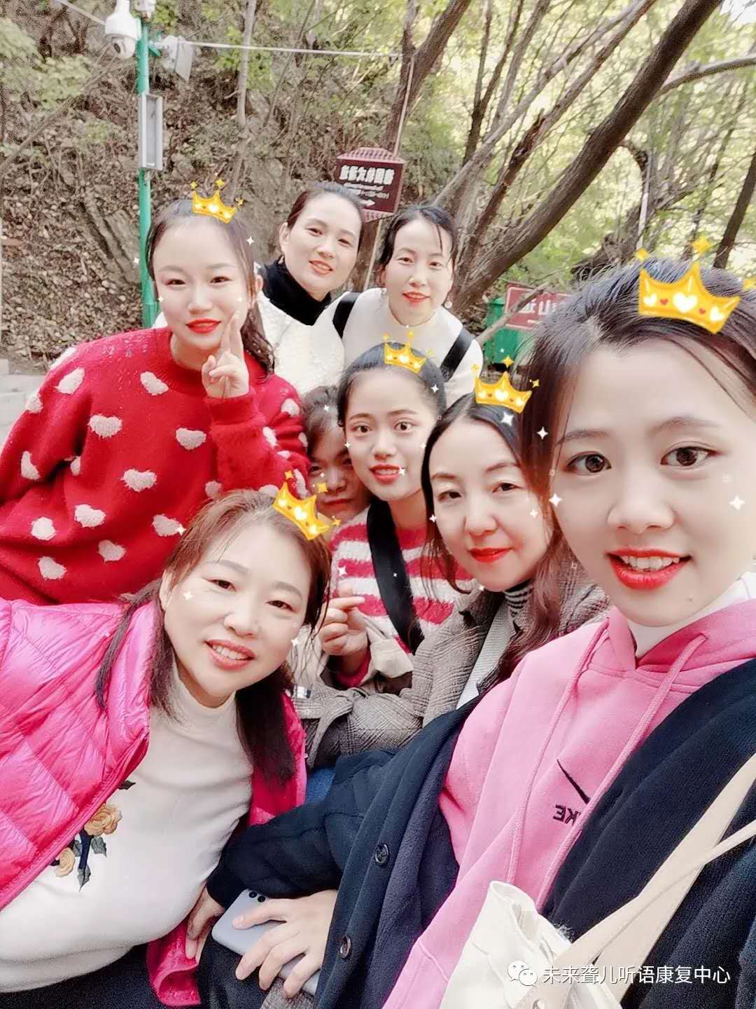 相约重渡沟，“游”你更精彩 ——未来听障儿童听语康复中心“骨干精英团”团建在栾川
