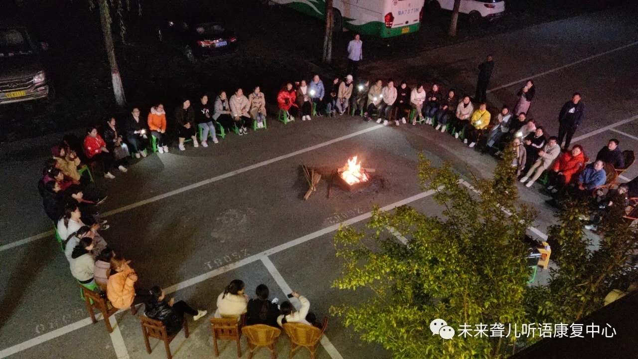 相约重渡沟，“游”你更精彩 ——未来听障儿童听语康复中心“骨干精英团”团建在栾川