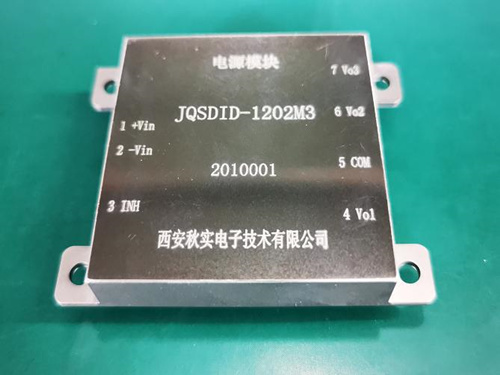 电源模块JQSDID-1202M3