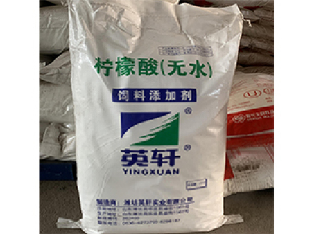 沈陽檸檬酸