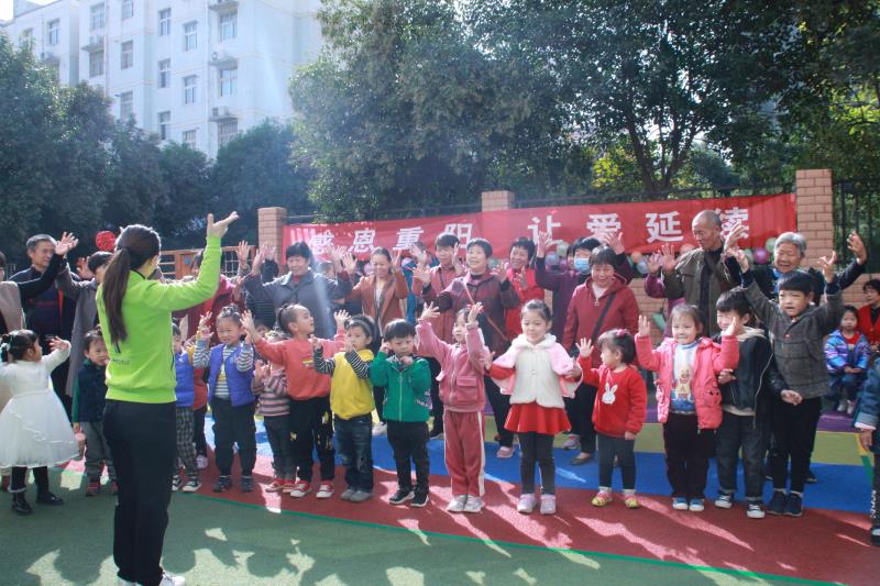 未来听障儿童听语康复各中心开展以“感恩重阳，让爱延续”为主题的重阳节活动