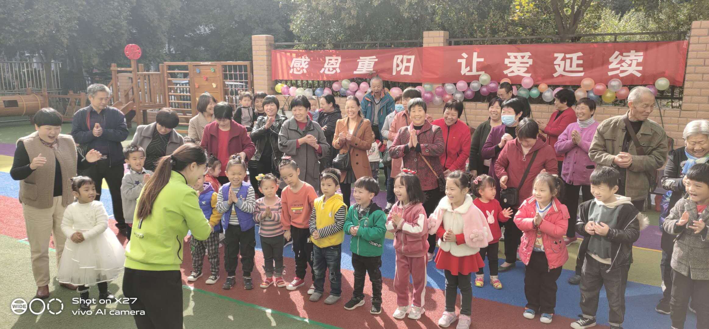 未来听障儿童听语康复各中心开展以“感恩重阳，让爱延续”为主题的重阳节活动