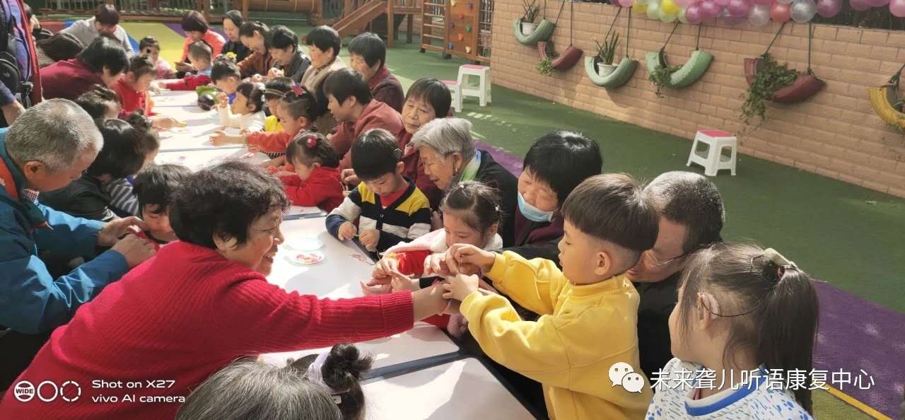未来听障儿童听语康复各中心开展以“感恩重阳，让爱延续”为主题的重阳节活动