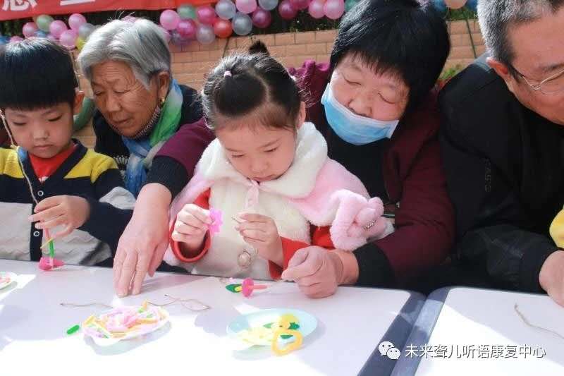 未来听障儿童听语康复各中心开展以“感恩重阳，让爱延续”为主题的重阳节活动
