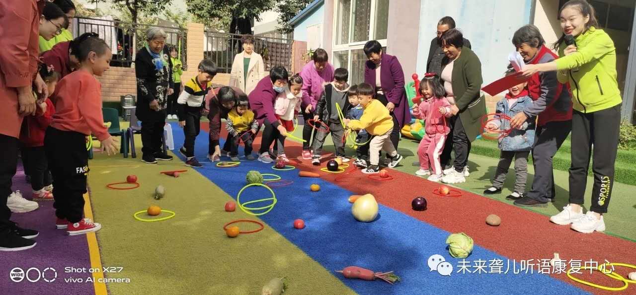 未来听障儿童听语康复各中心开展以“感恩重阳，让爱延续”为主题的重阳节活动
