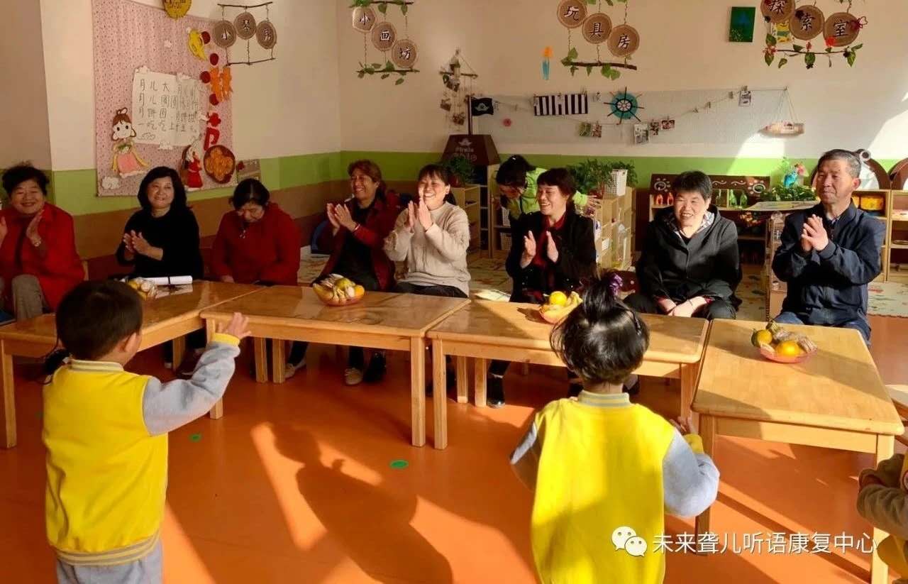 未来听障儿童听语康复各中心开展以“感恩重阳，让爱延续”为主题的重阳节活动