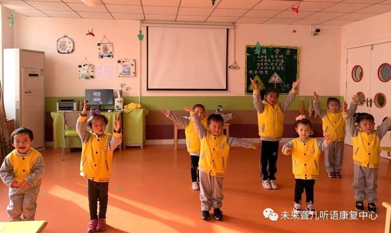 未来听障儿童听语康复各中心开展以“感恩重阳，让爱延续”为主题的重阳节活动