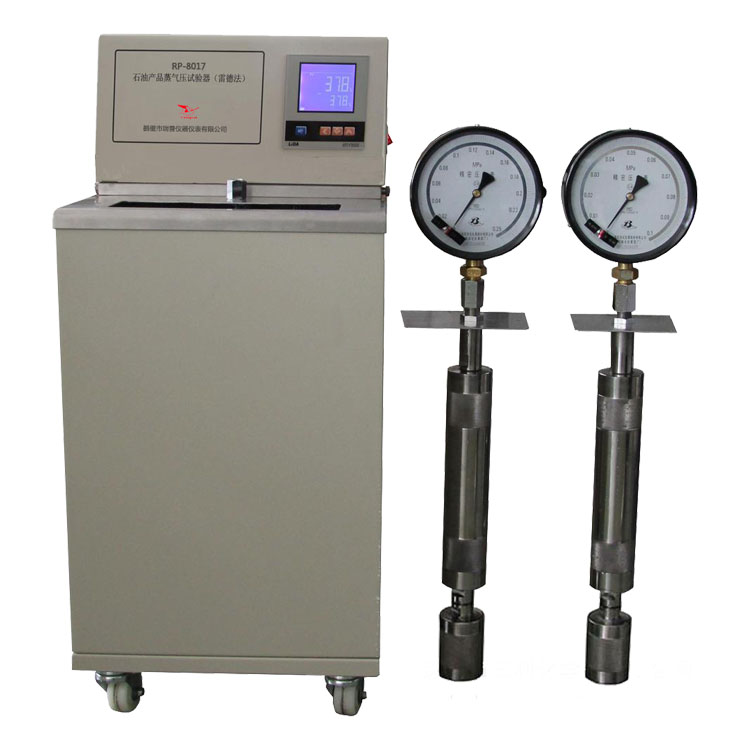 RP-8017石油产品蒸汽压试验器