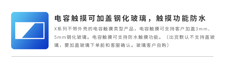 显示屏