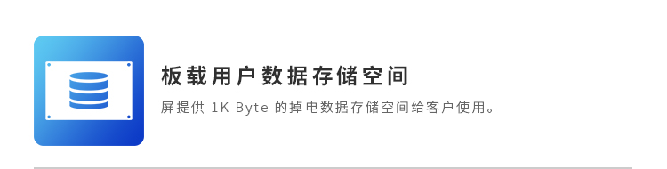 显示屏