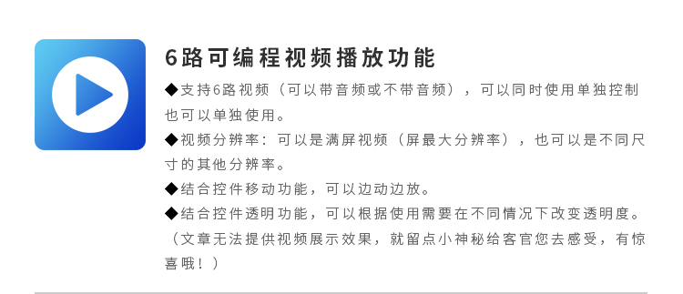 显示屏