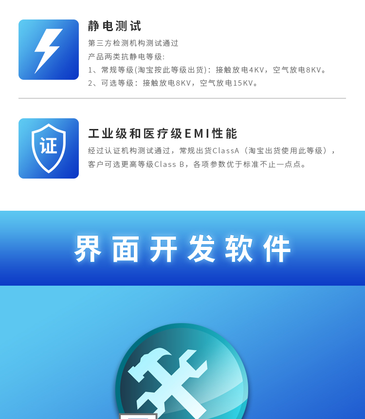显示屏