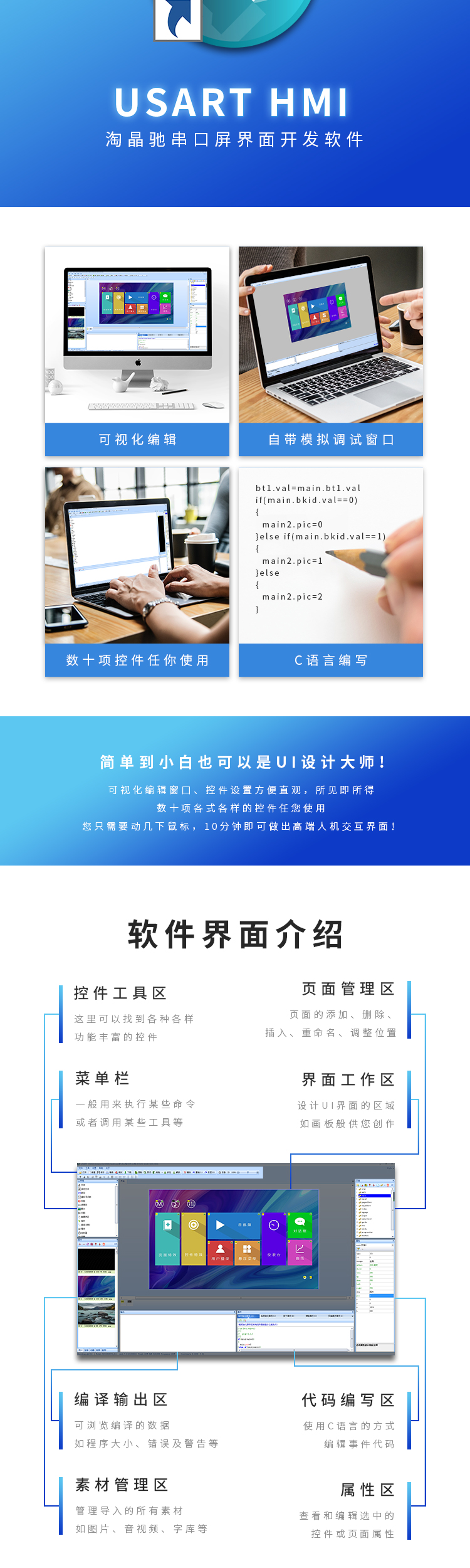显示屏