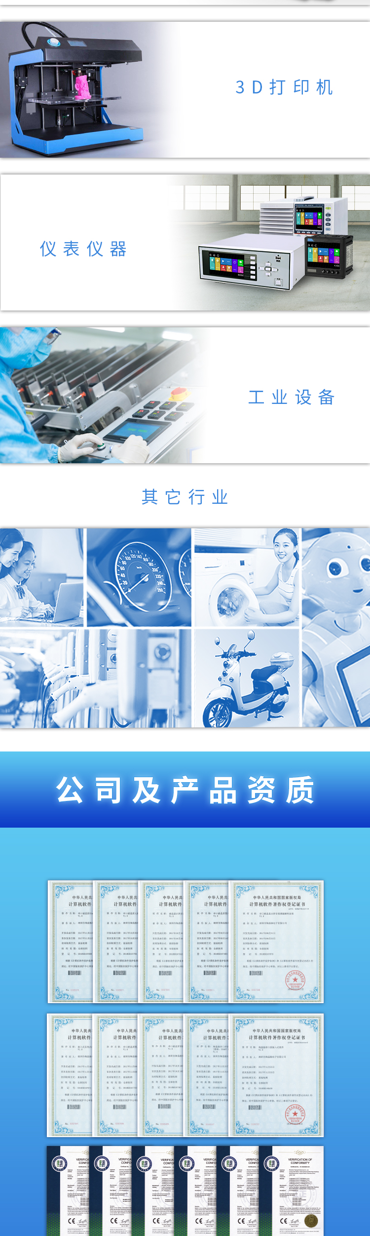 显示屏